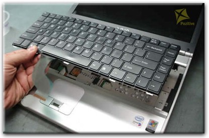 Ремонт клавиатуры на ноутбуке Sony в Энгельсе
